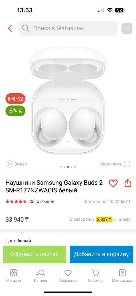 Продаются наушники Samsung Galaxy Buds2