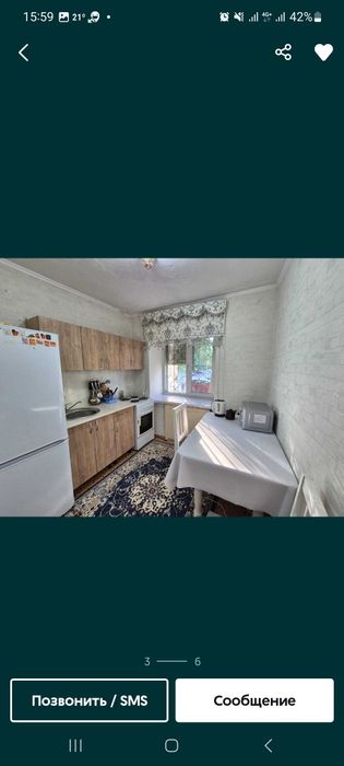 Продается 1.5 ка