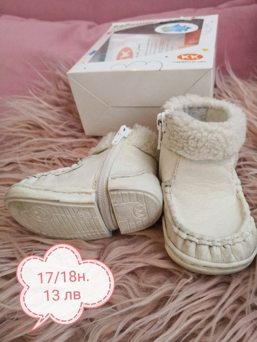 Бебешки обувки 17-22н. Adidas, Geox, ZARA, Колев и Колев