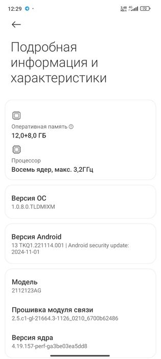 Xiaomi 12x 5g 256gb