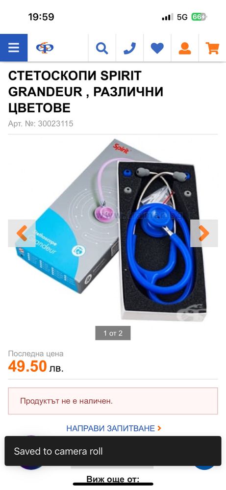 Стетоскоп Spirit