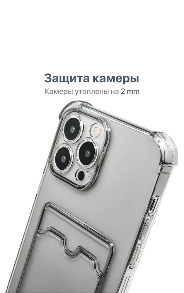 Чехол на 13 pro Max айфон новый чехол серый