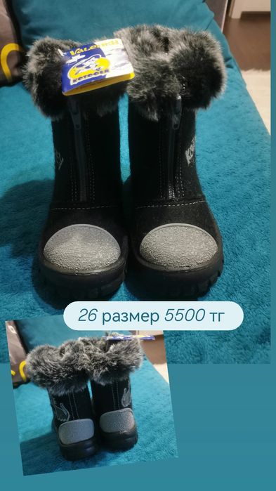 Продам  ботинки димесизоные