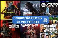 Создание Аккаунта PSN Игры и Подписки Ps PLUS 300 игр PS4/PS5
