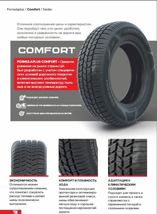 Korporativ va firmalarga pul o’tqazish yoli bilan shina diska  sotamiz