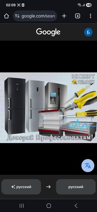 Ремонт холодильников,морозильников,холодильных витрин