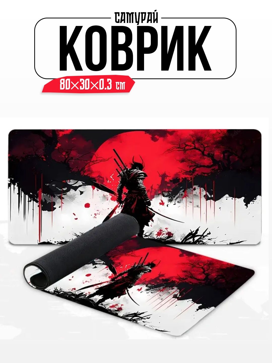 Коврик для мыши в разных стилях