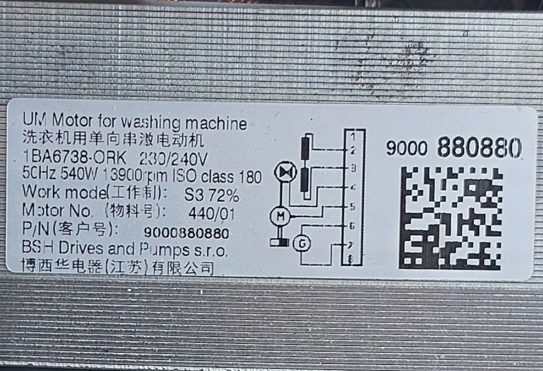 Двигатель от стиральной машины
