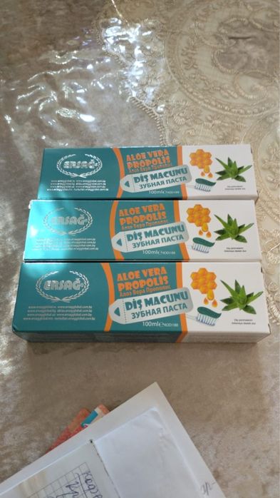 Продукция Эрсаг недорого