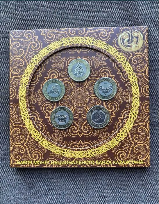 Сакский стиль из 5 монет номинал 100 тенге