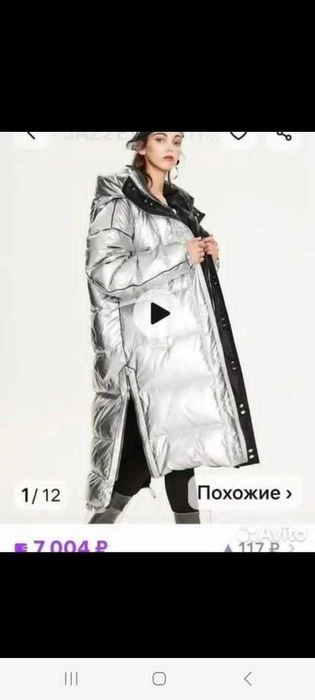 Пальто пуховик новый