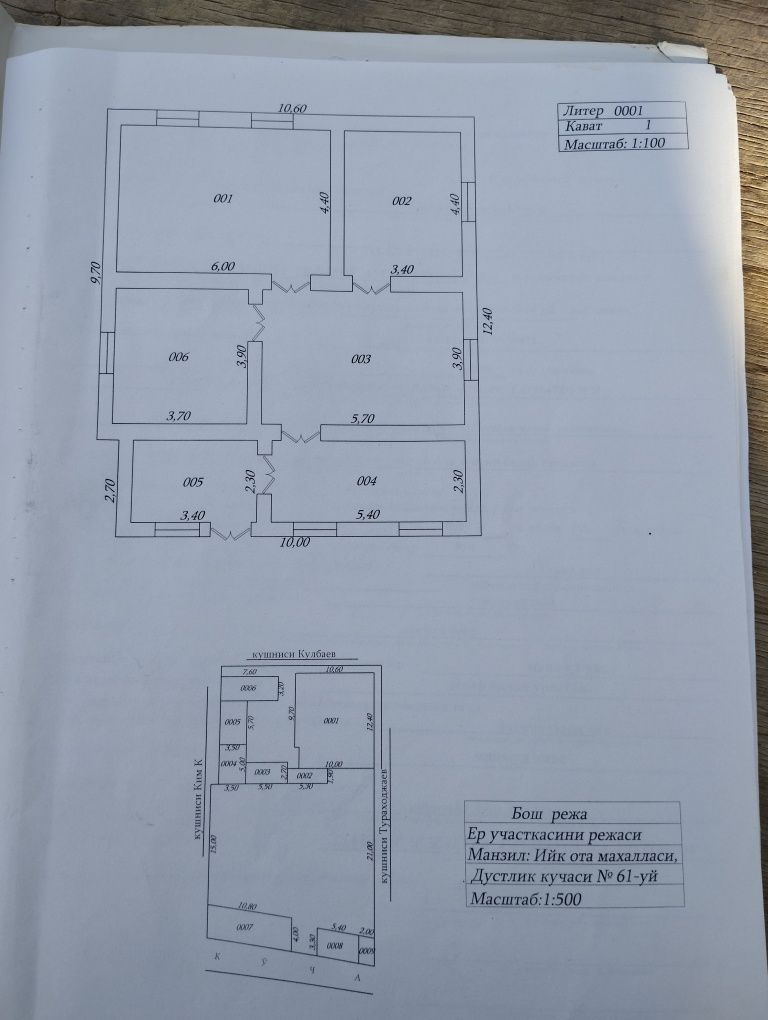 Продается дом, Ташкент область Юкари Чирчик йик ота 7 соток, 75000$