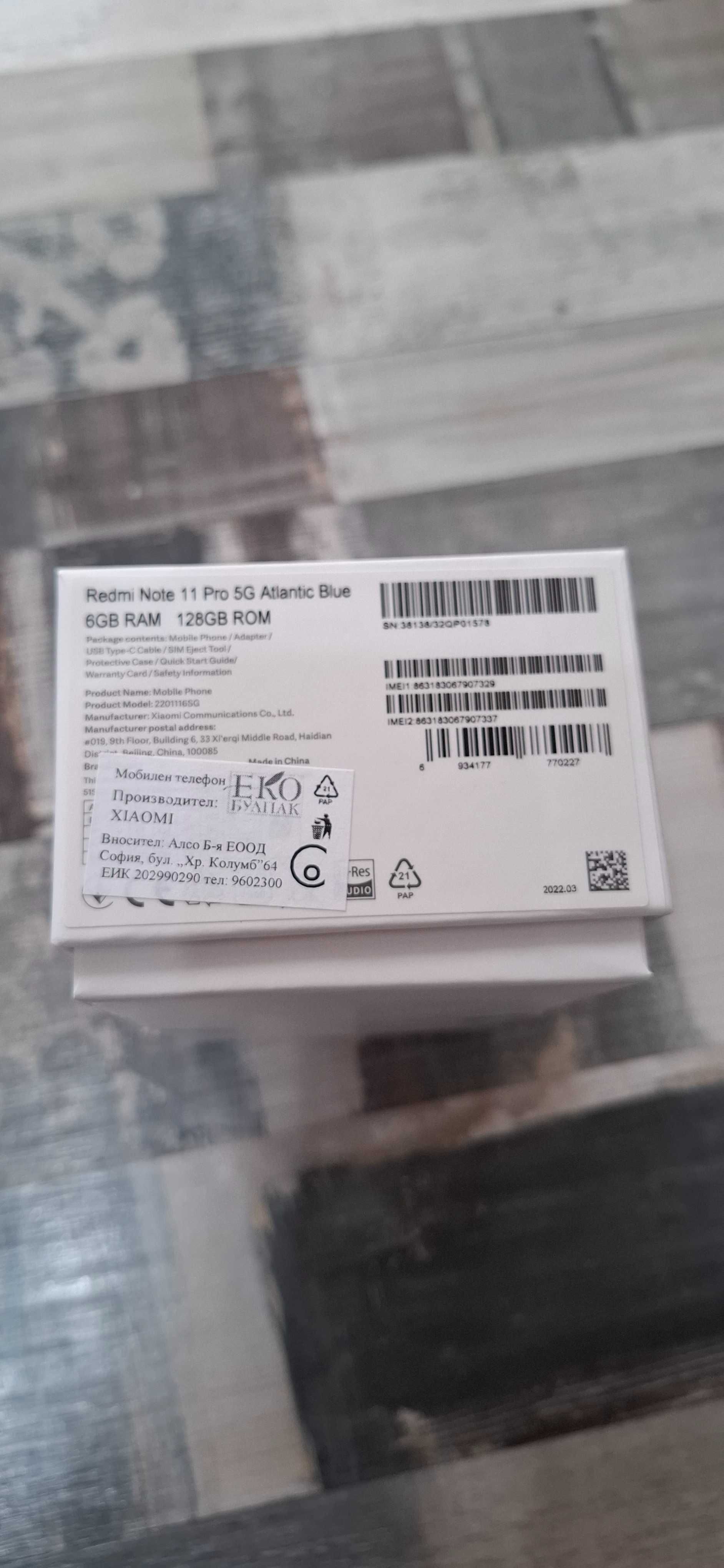 Xiaomi Redmi Note 11 Pro 5G