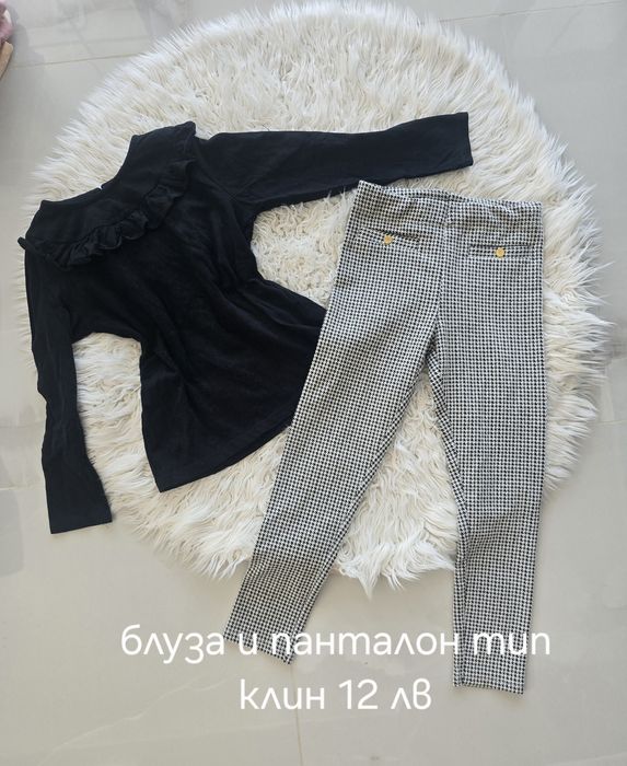 Есенни дрехи за момиче 122 размер