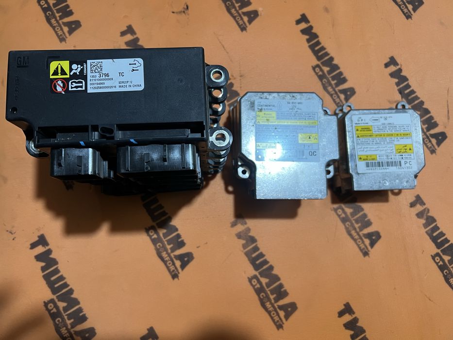 Блок управления AIR BAG EBU