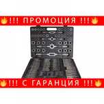 НЕМСКИ Метчици И Плашки 110 Части ROCKFORCE + ЛЕД ФЕНЕР