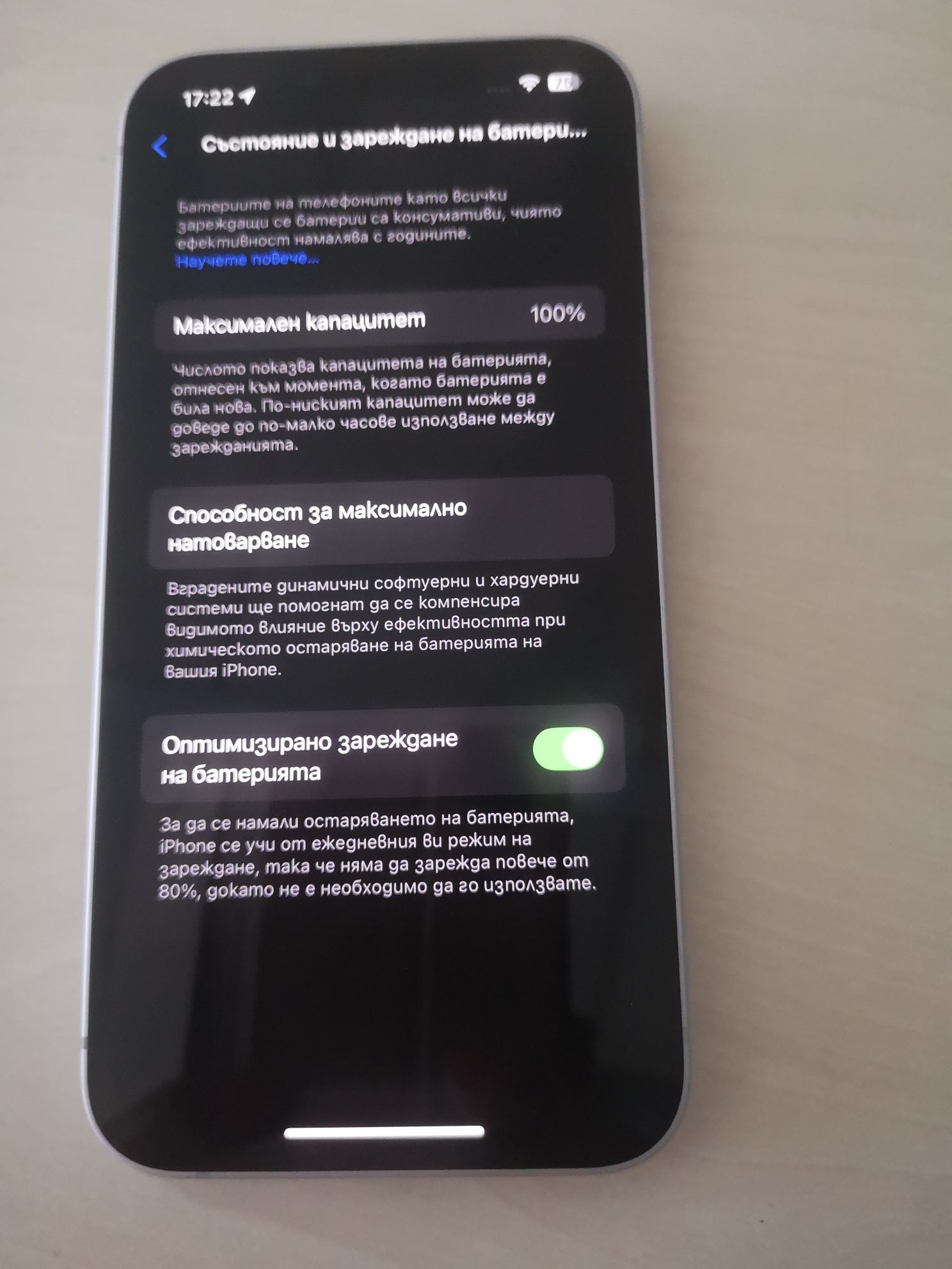 Iphone 14 Purple