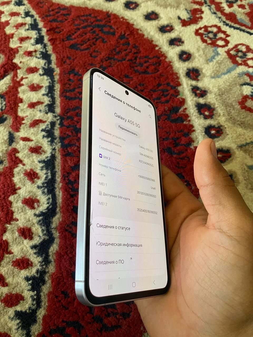 Samsung a 55 5 g