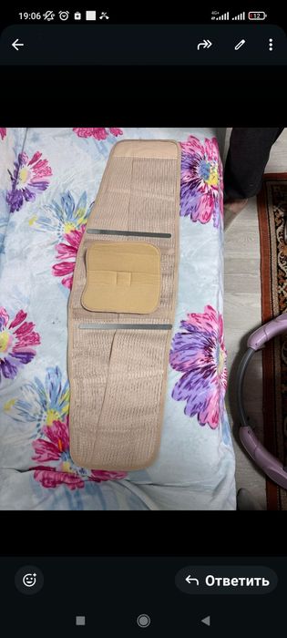 Тазобедренный карсет.