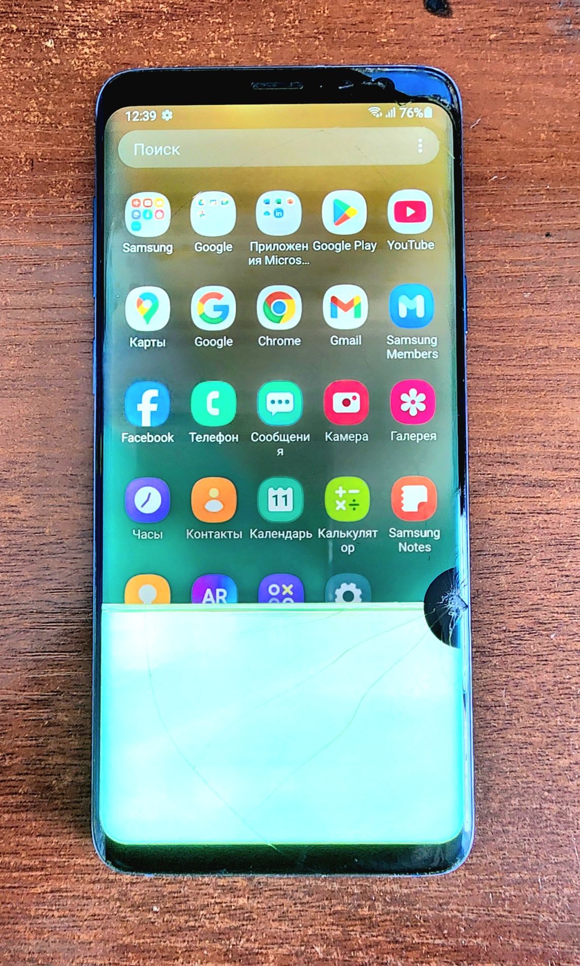Samsung Galaxy S9 + Vietnam original 2 sim