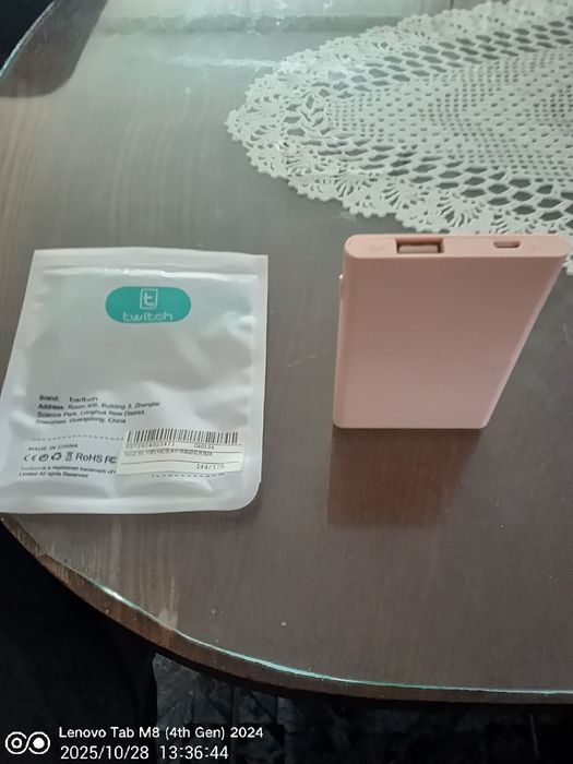 Външна Батерия 3000mAh