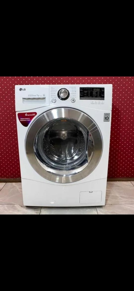 LG Direct Drive 7 кг в отличном состоянии