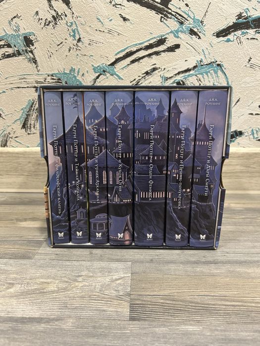 Книги Гарри Поттер полное собрание