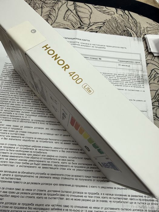 Honor 400 Lite 5G 8/256gb -чисто нов с 3 год гаранция от Yettel