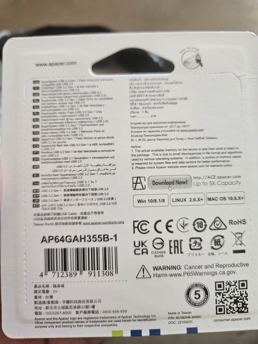 Флашка USB 3.2 64gb Apacer