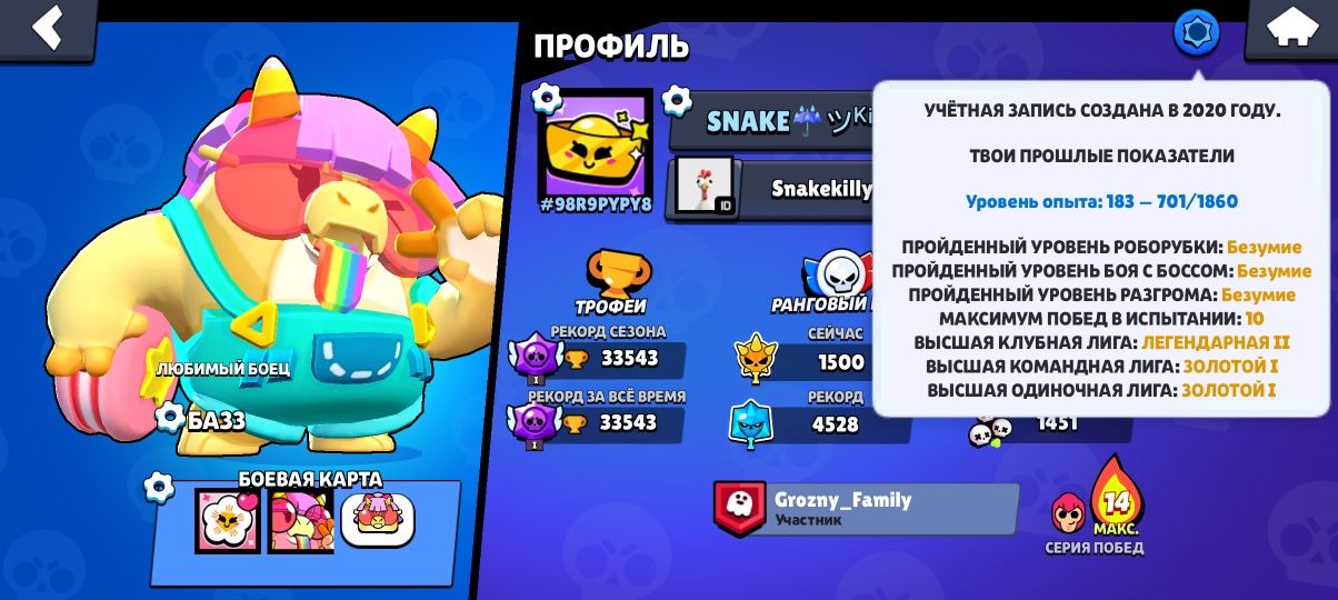 Акк бс на акк фф норм