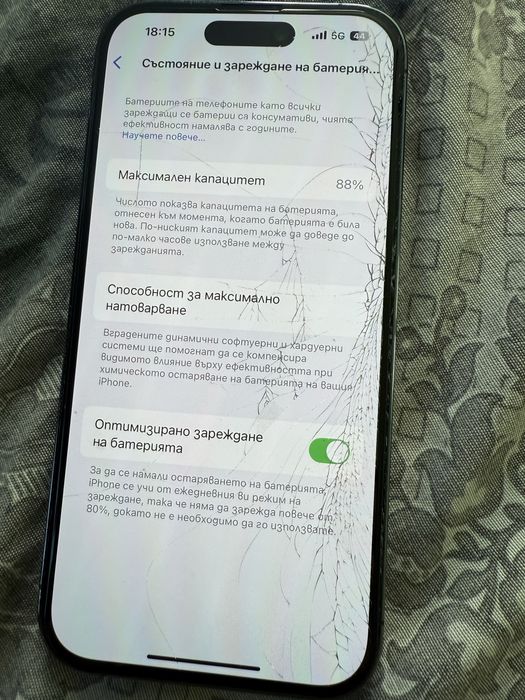 iphone 14 pro 88% 128gb purple пукнато стъкло