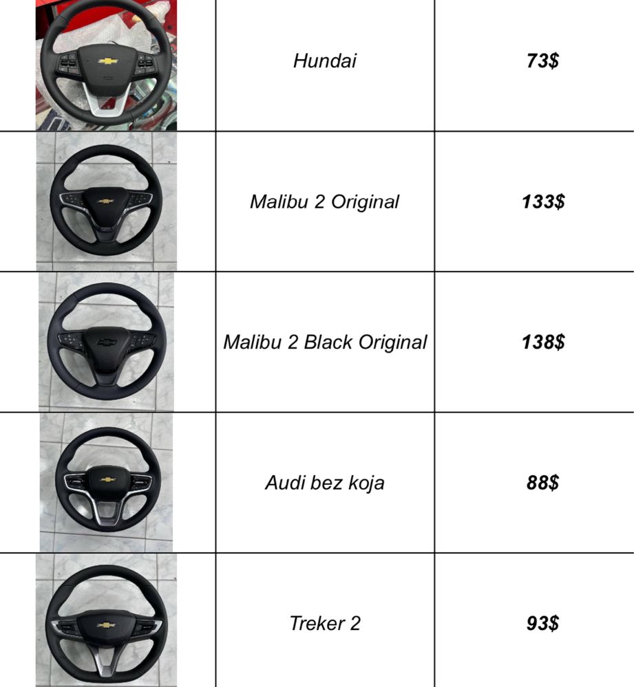 Malibu 2 rul black
