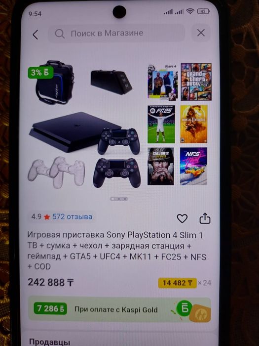 Ps4 slim 1tb полный комплект новая
