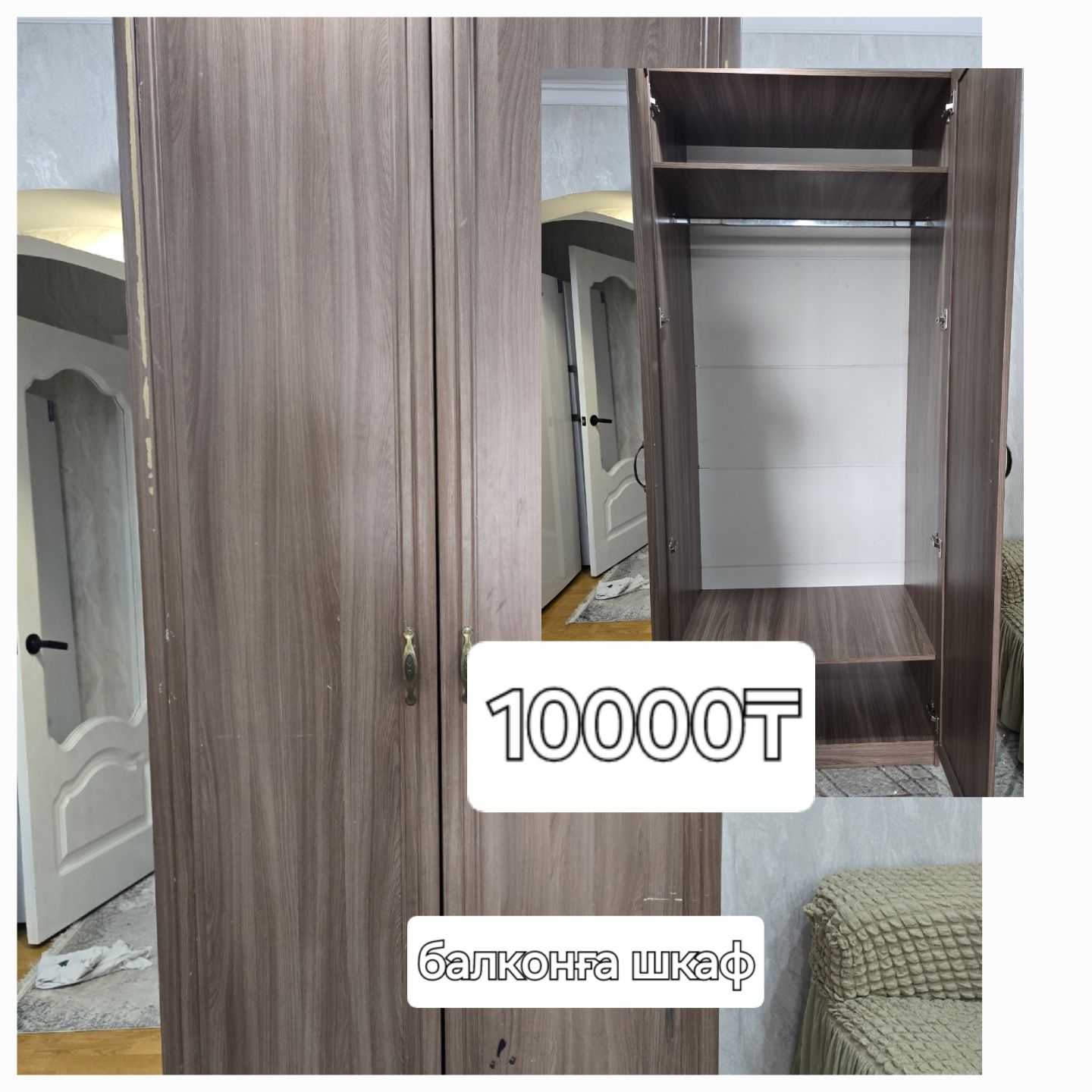 Продам шкаф платянной