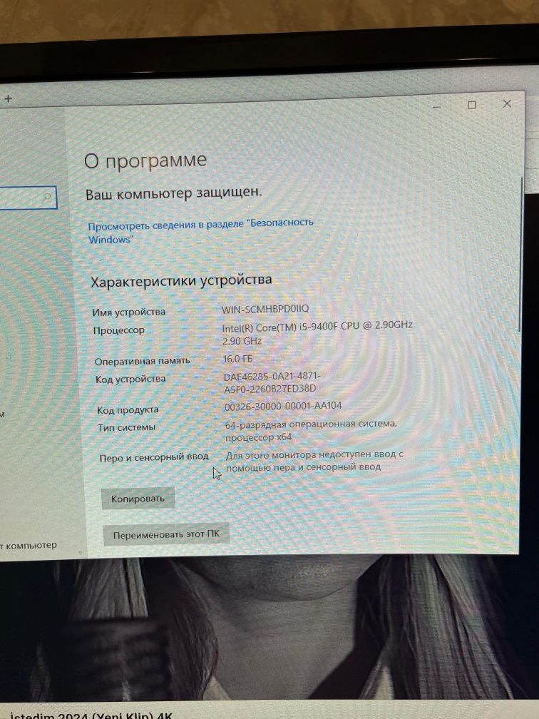 Срочно продаю компьютер