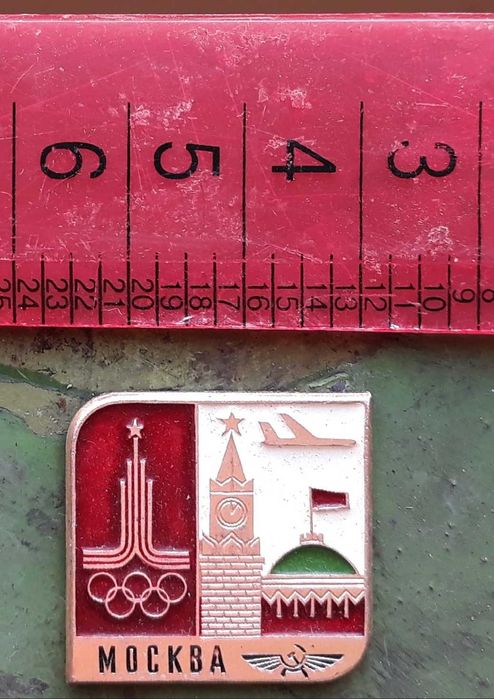 Значка на авиокомпания Аерофлот, летял по време на Олимпиадата 1980