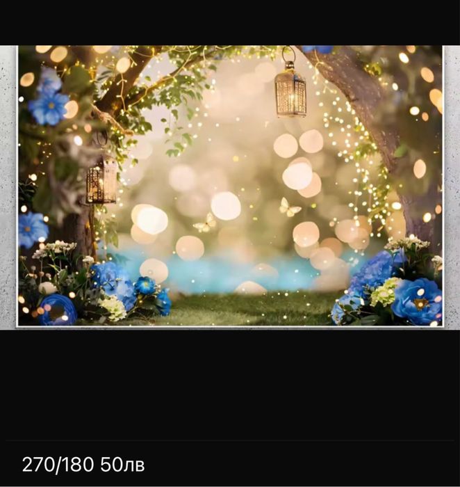 Фонове за фотография-Винил ,Памук и найлон.Коледни.  )