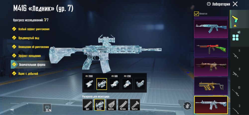 Продам олд аккаунт пабг мобайл