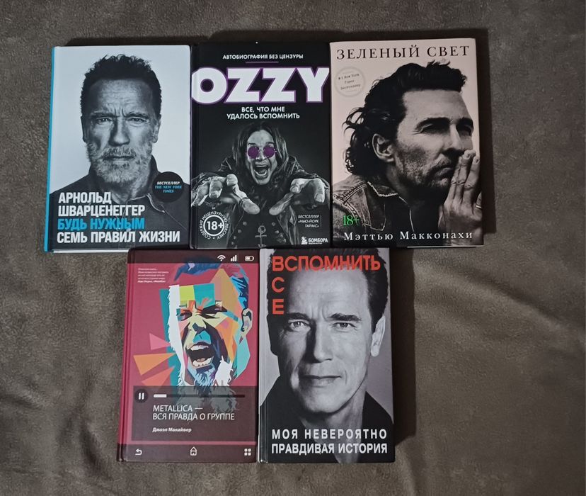 Продам биографические книги в отличном состоянии