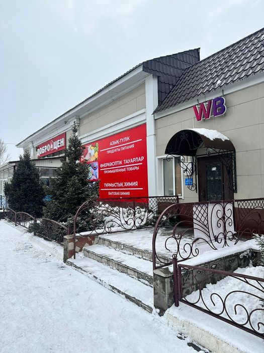 Продам действующий бизнес или обменяю на автомобиль.