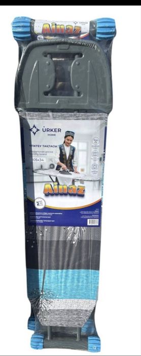 Гладильная доска , кір жайғыш