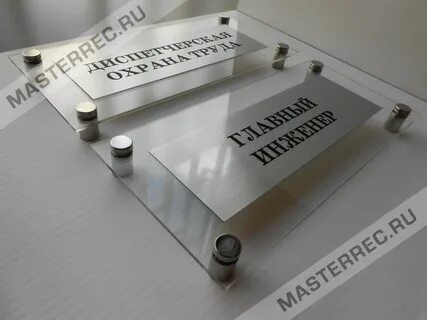 Tablichka xizmatlari