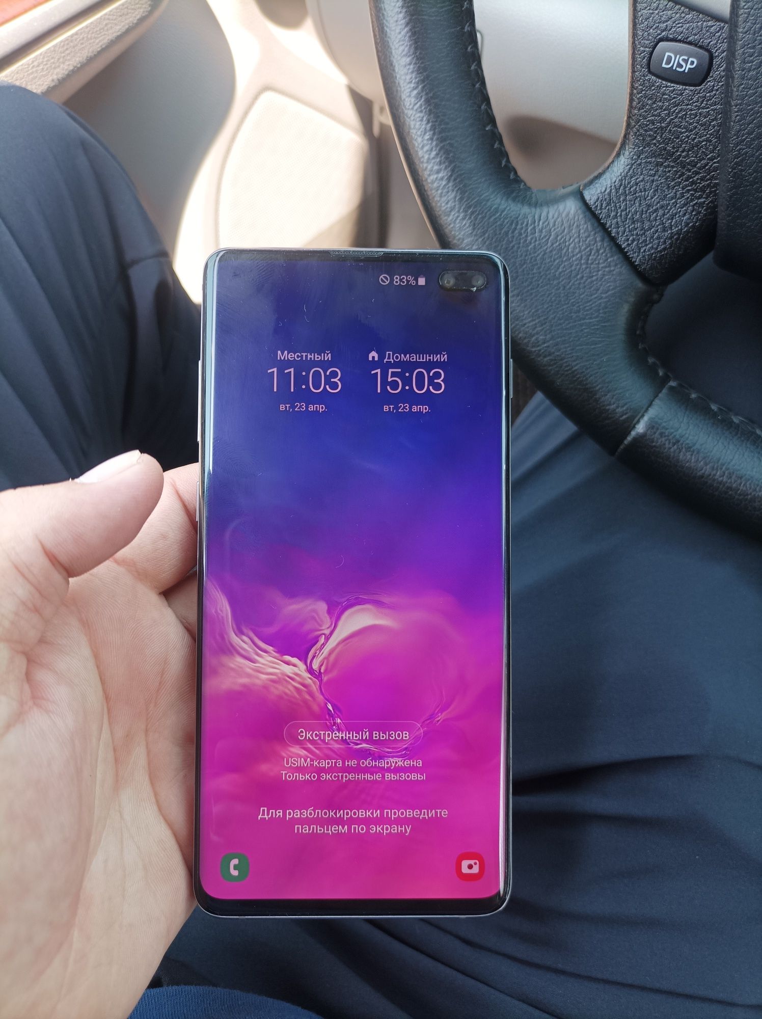 Продам Самсунг s10+ для ИНДРАЙВЕР