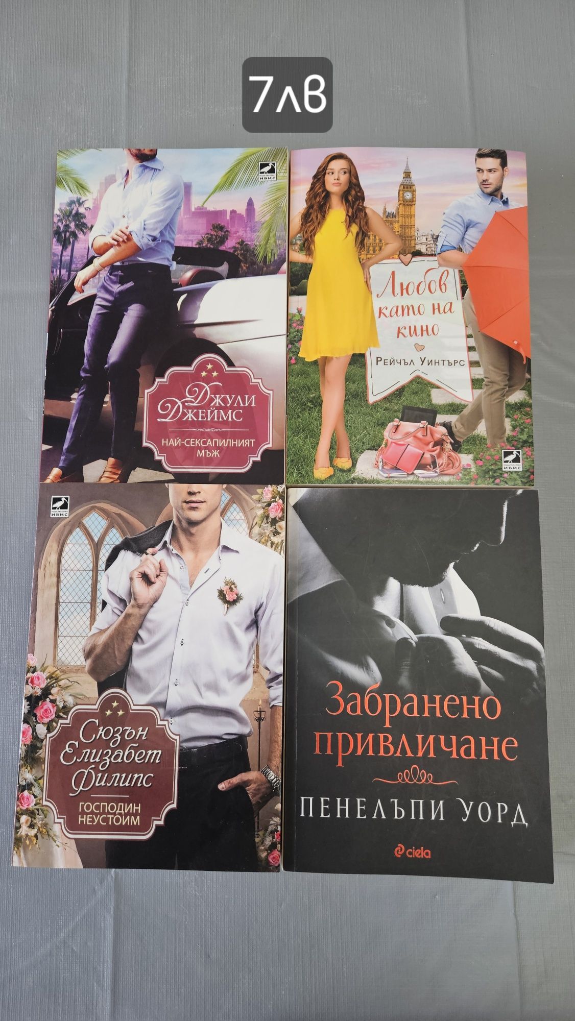 Различни   книги