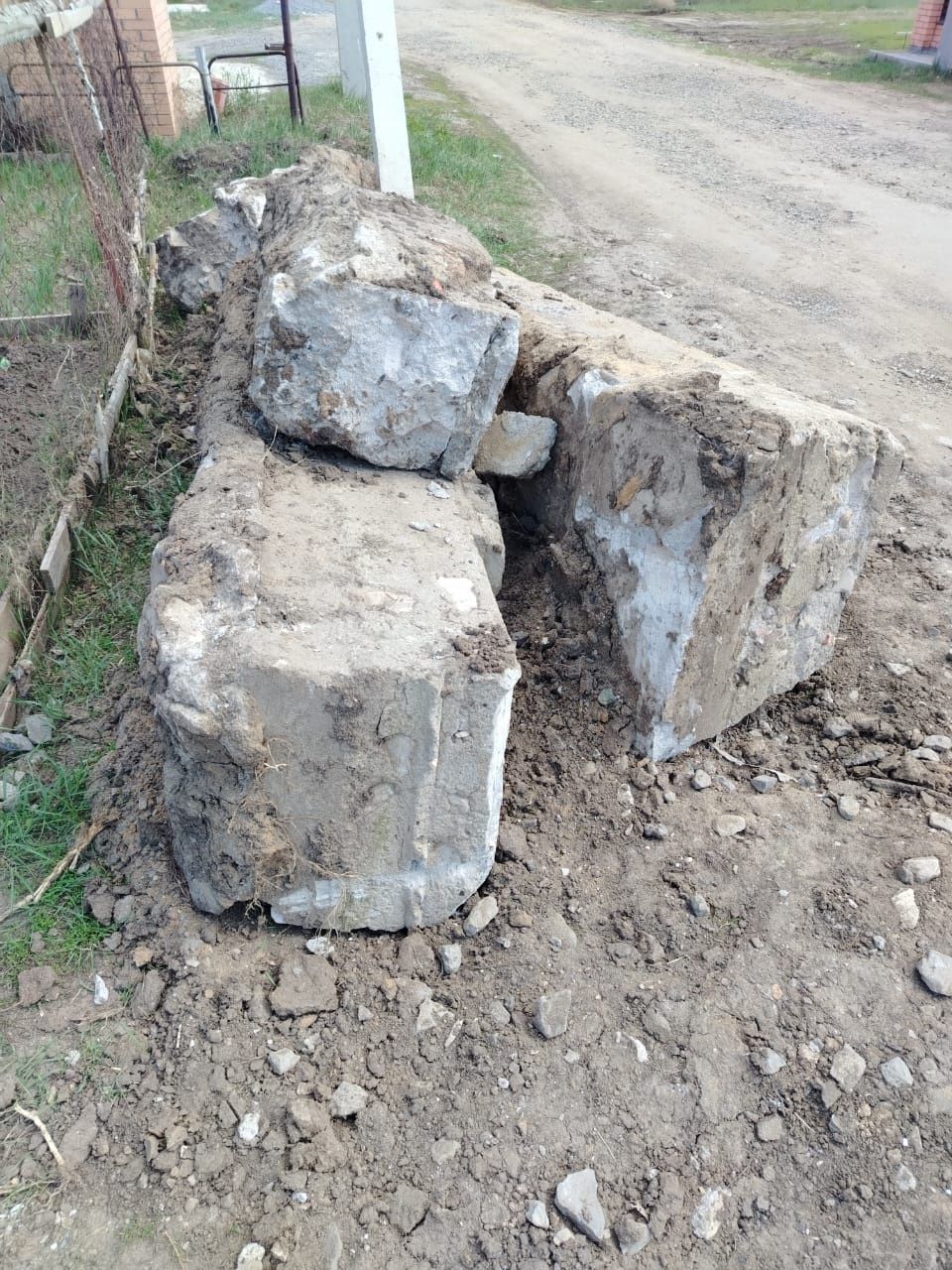 ФУНДАМЕНТ бесплатный