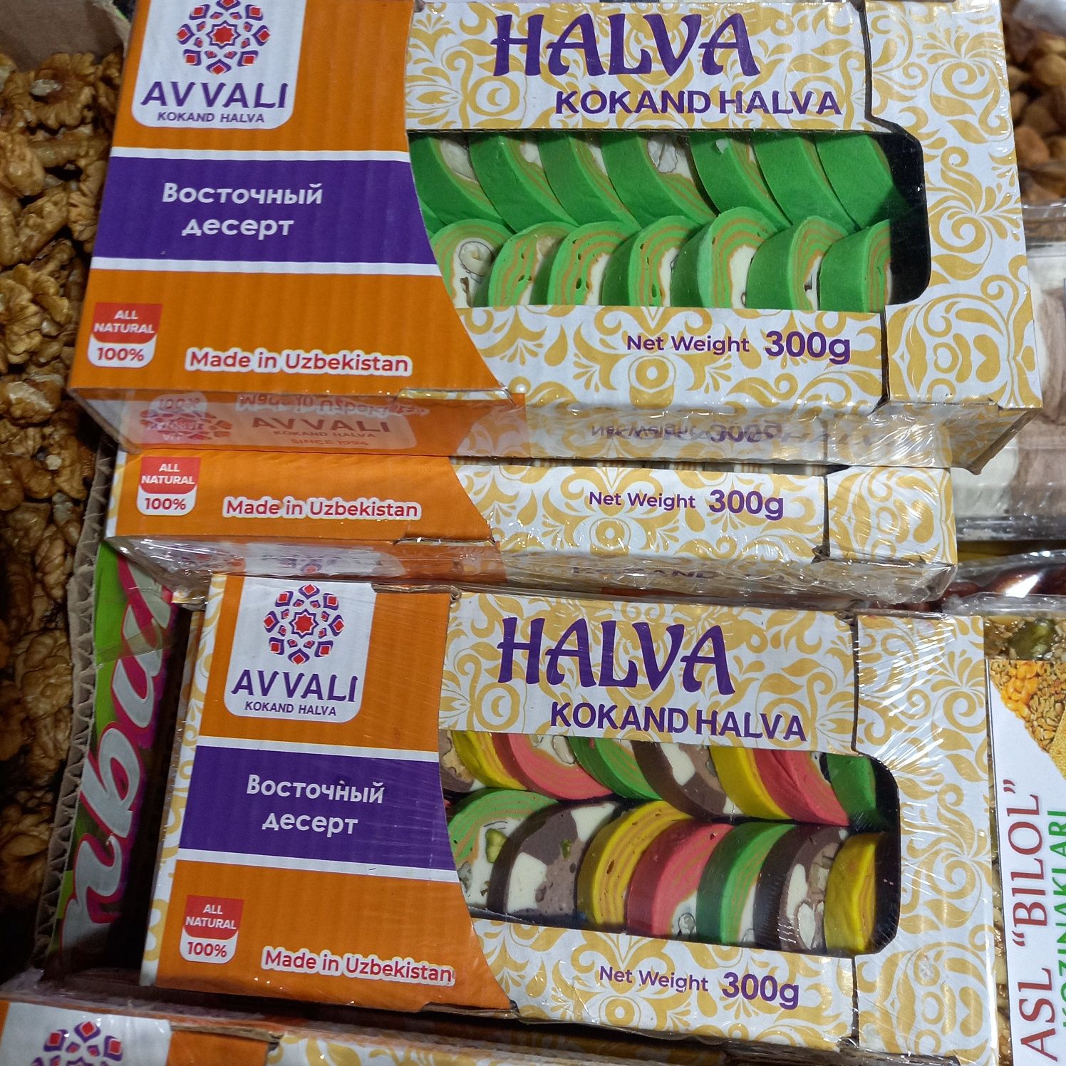Кокандская халва холва в упаковке Qoqon xolva holva halva xalva