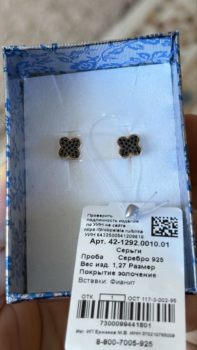 Новые гвоздики позолото