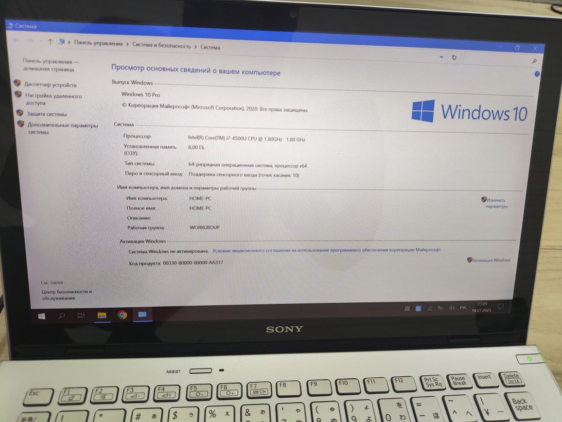 Сенсорный Ultrabook Sony Vaio Pro 13
