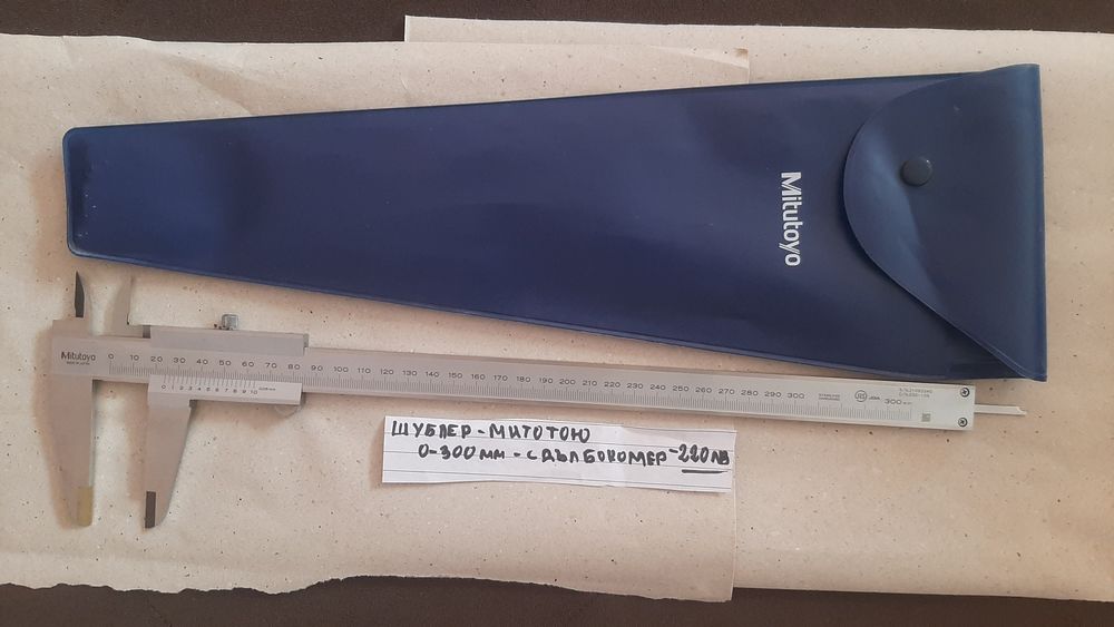 Сменяйми пластини и стругарски ножове с пластини патроници и шублери