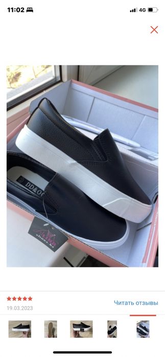 Продам слипоны кеды с белой подошвой